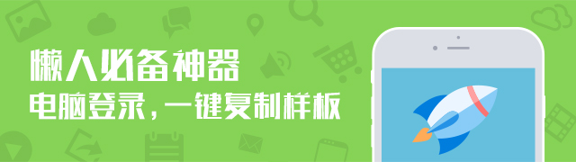 网站免费版