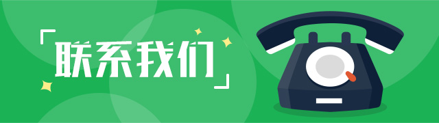 网站免费版